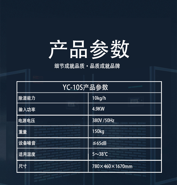 详情_02.jpg