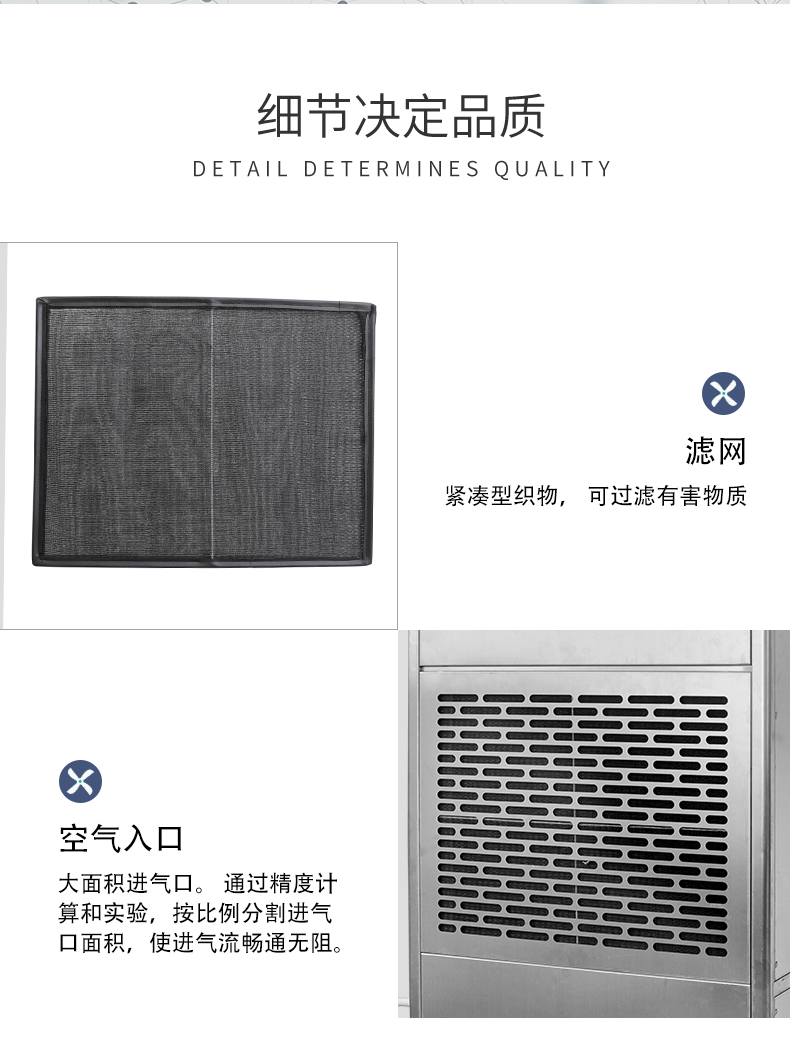 不锈钢详情_05.jpg