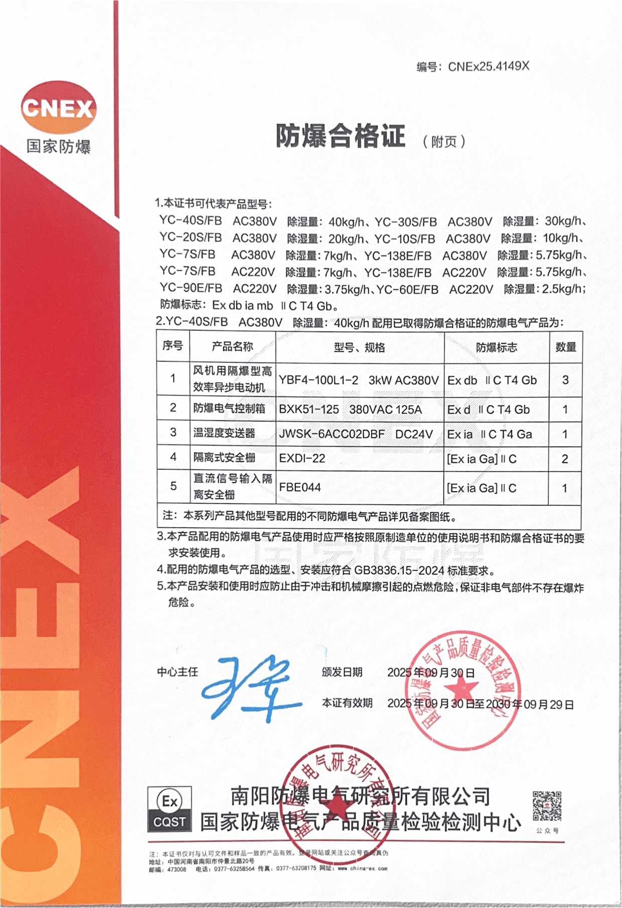 page-2小于2M.png
