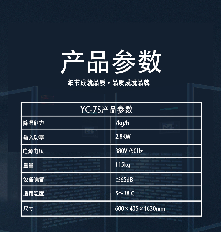 详情_02.jpg