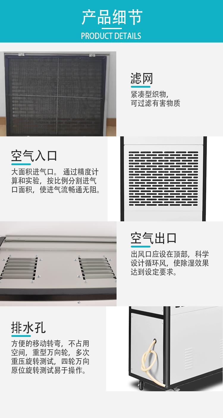 详情_12.jpg