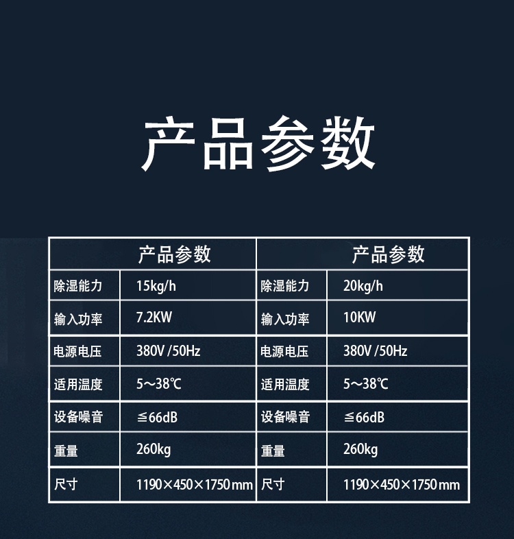详情_02.jpeg