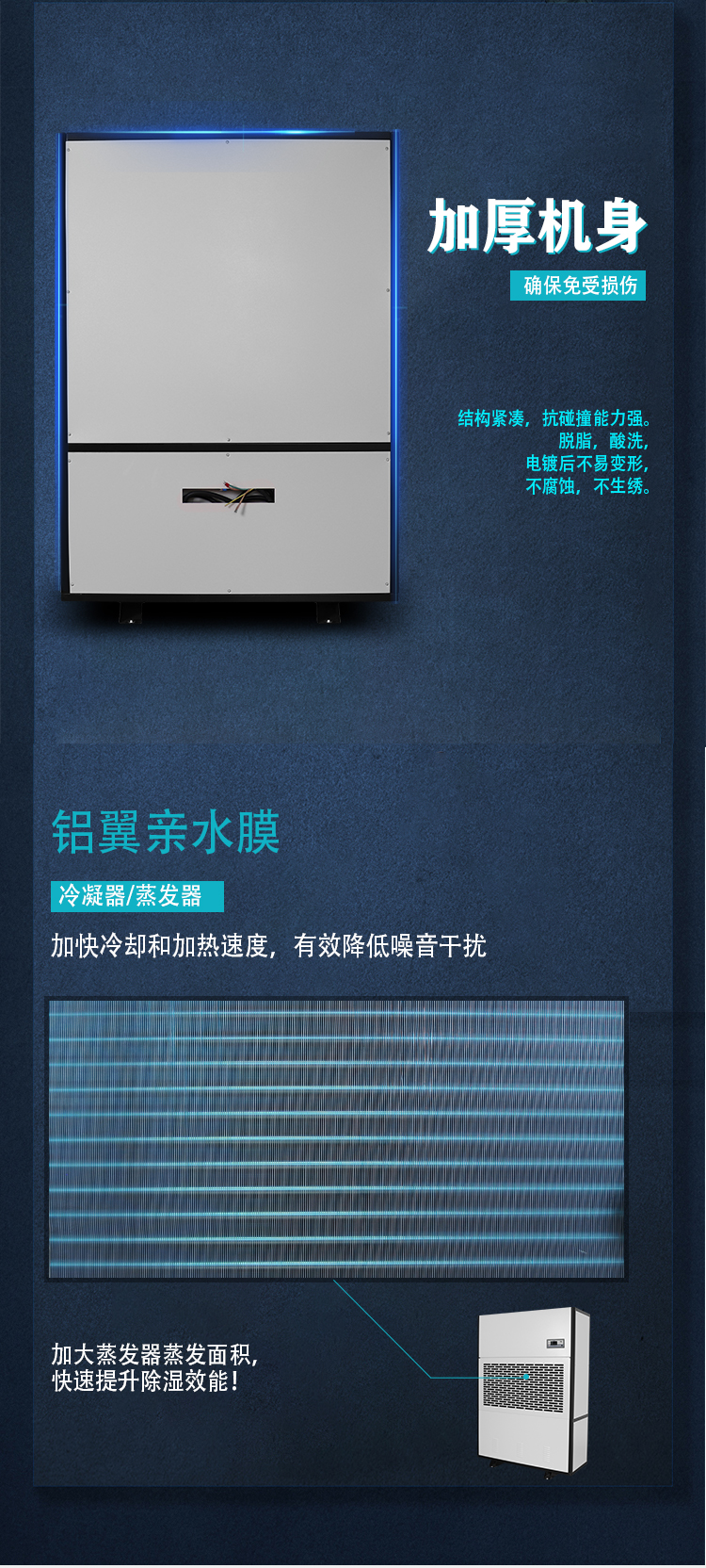 详情_08.jpg