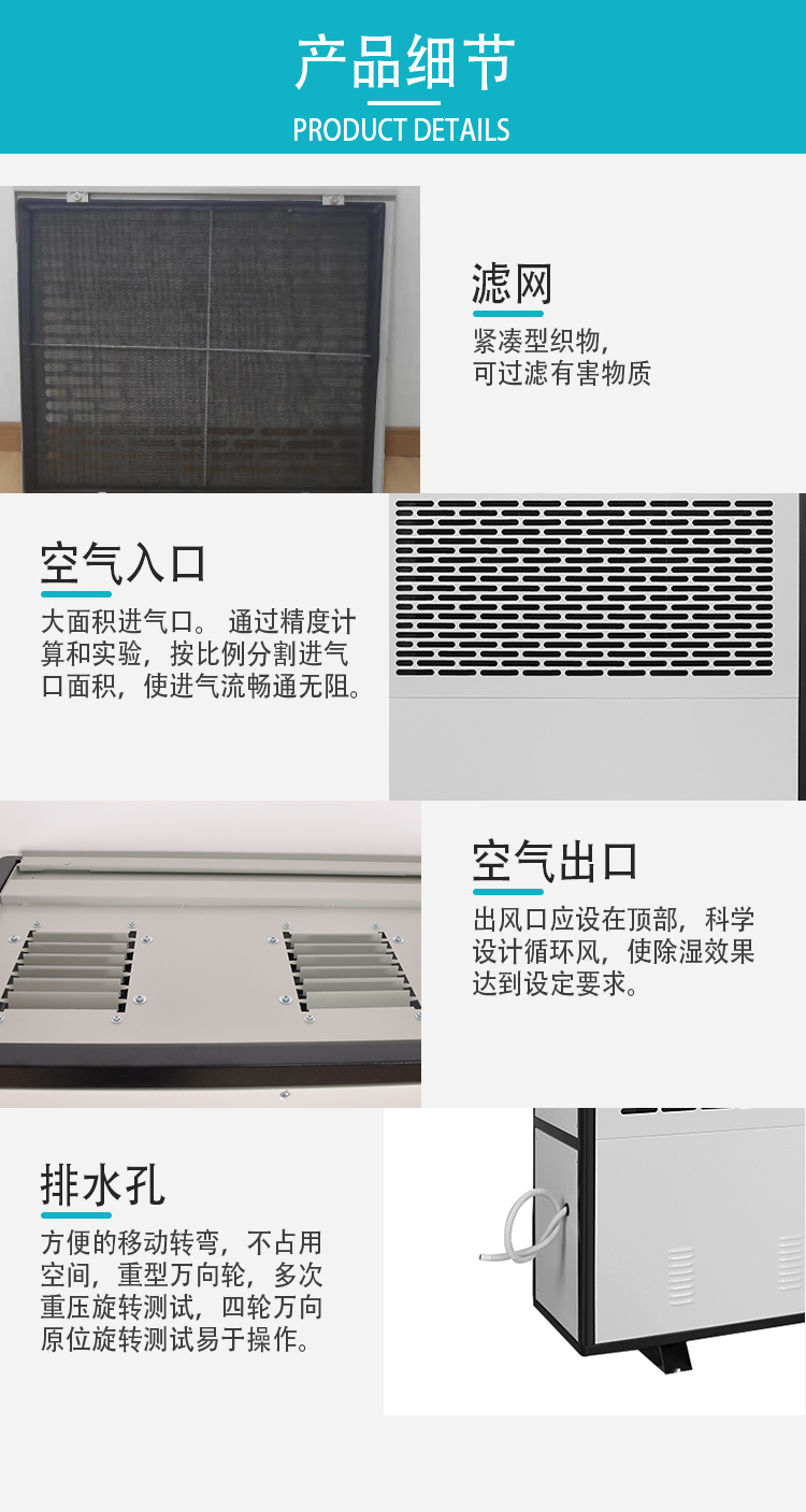 详情_12.jpg
