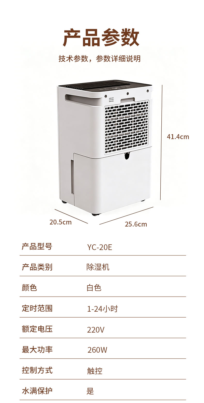 详情_10.jpg