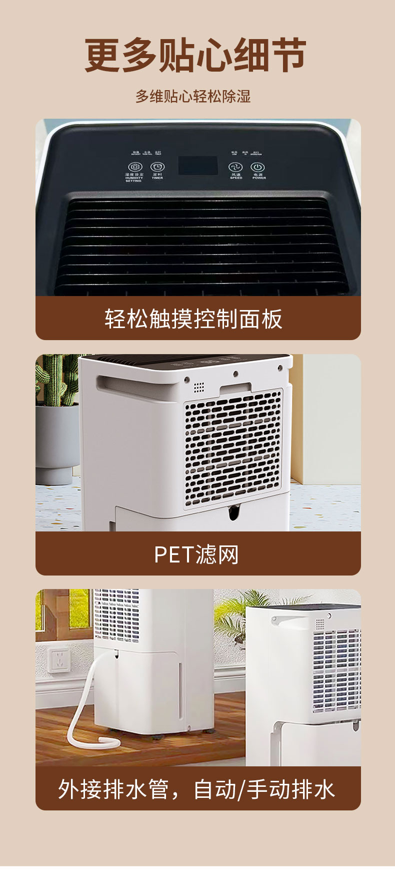 详情_09.jpg
