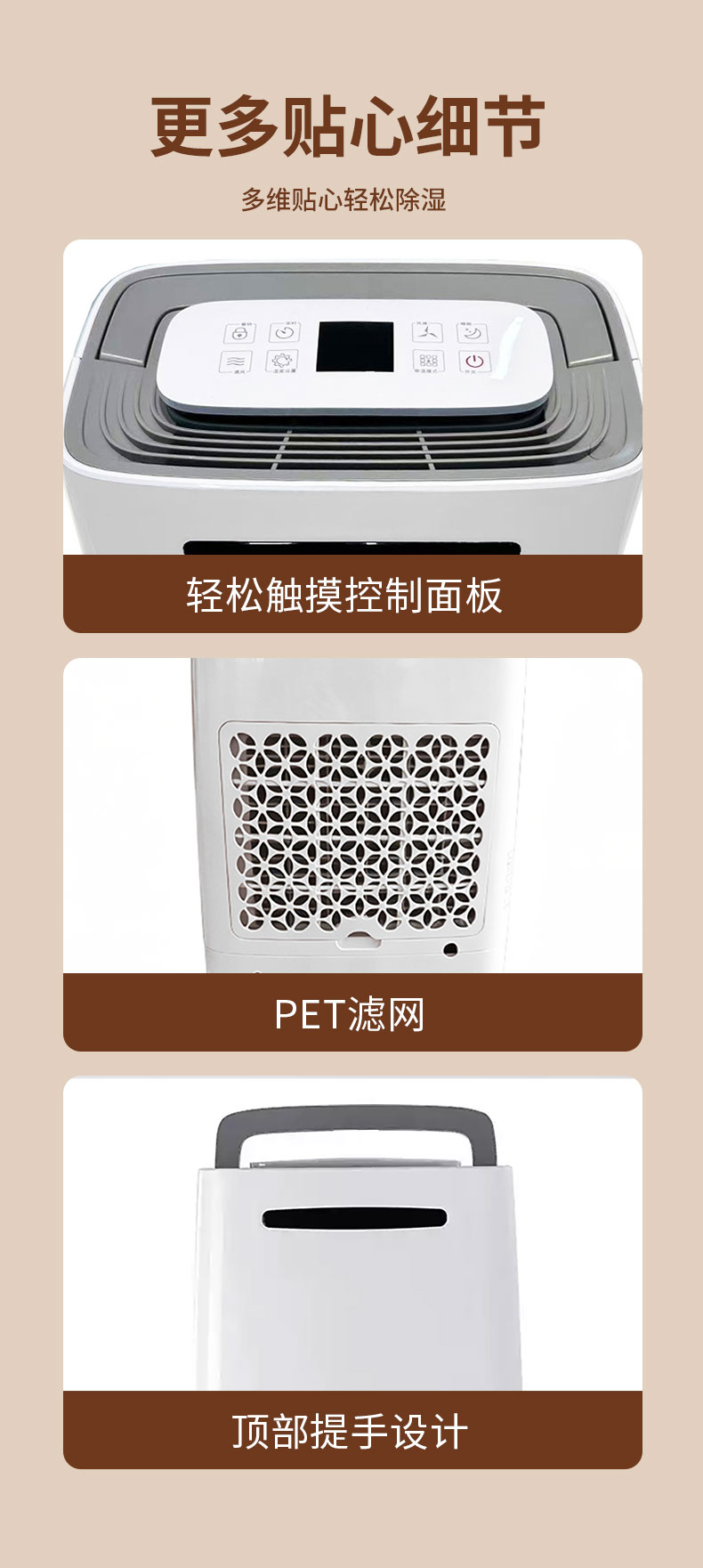 详情1_07.jpg