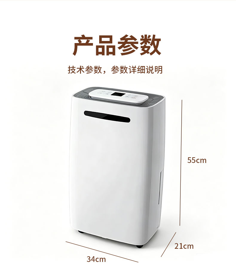 详情1_08.jpg