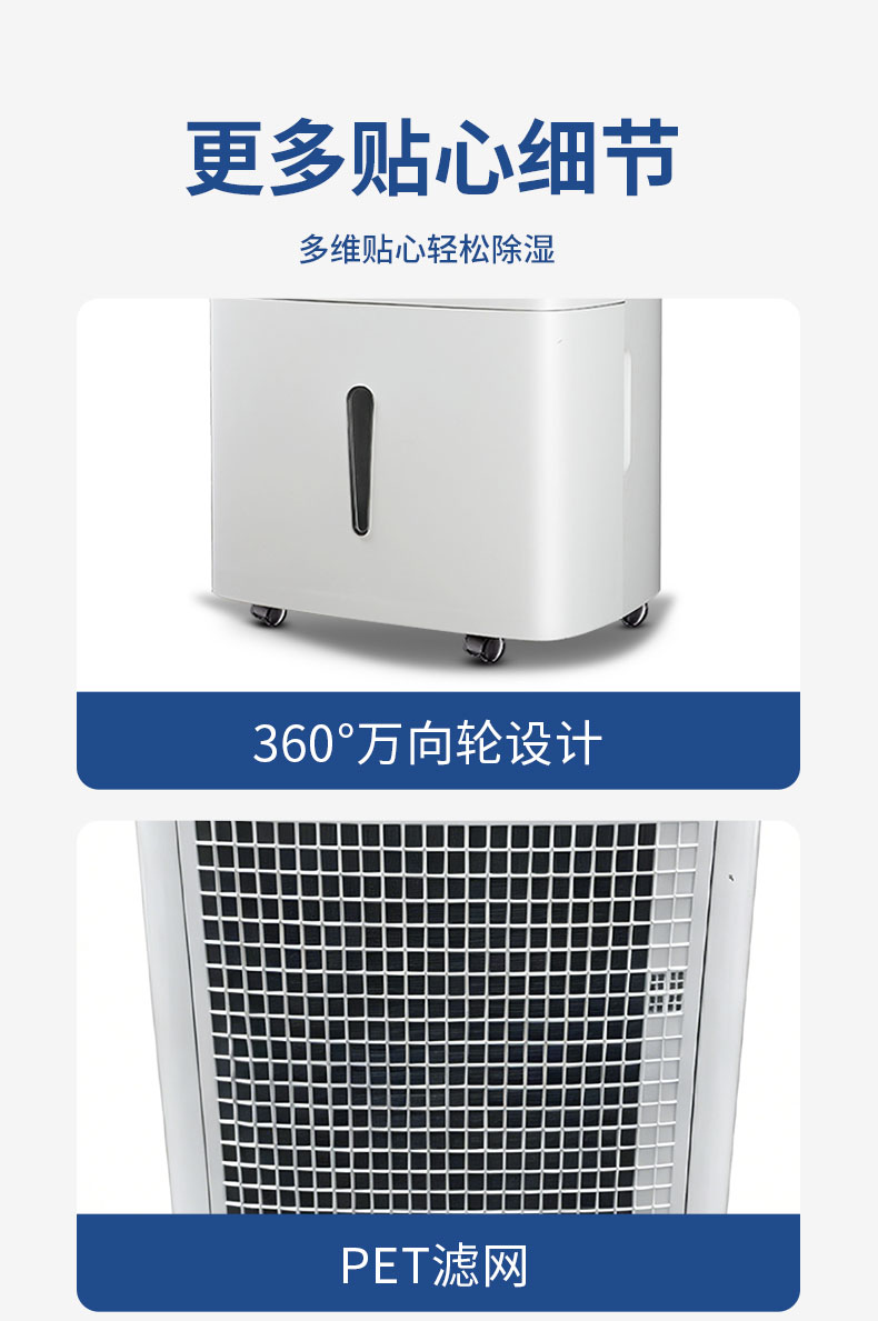 详情_11.jpg