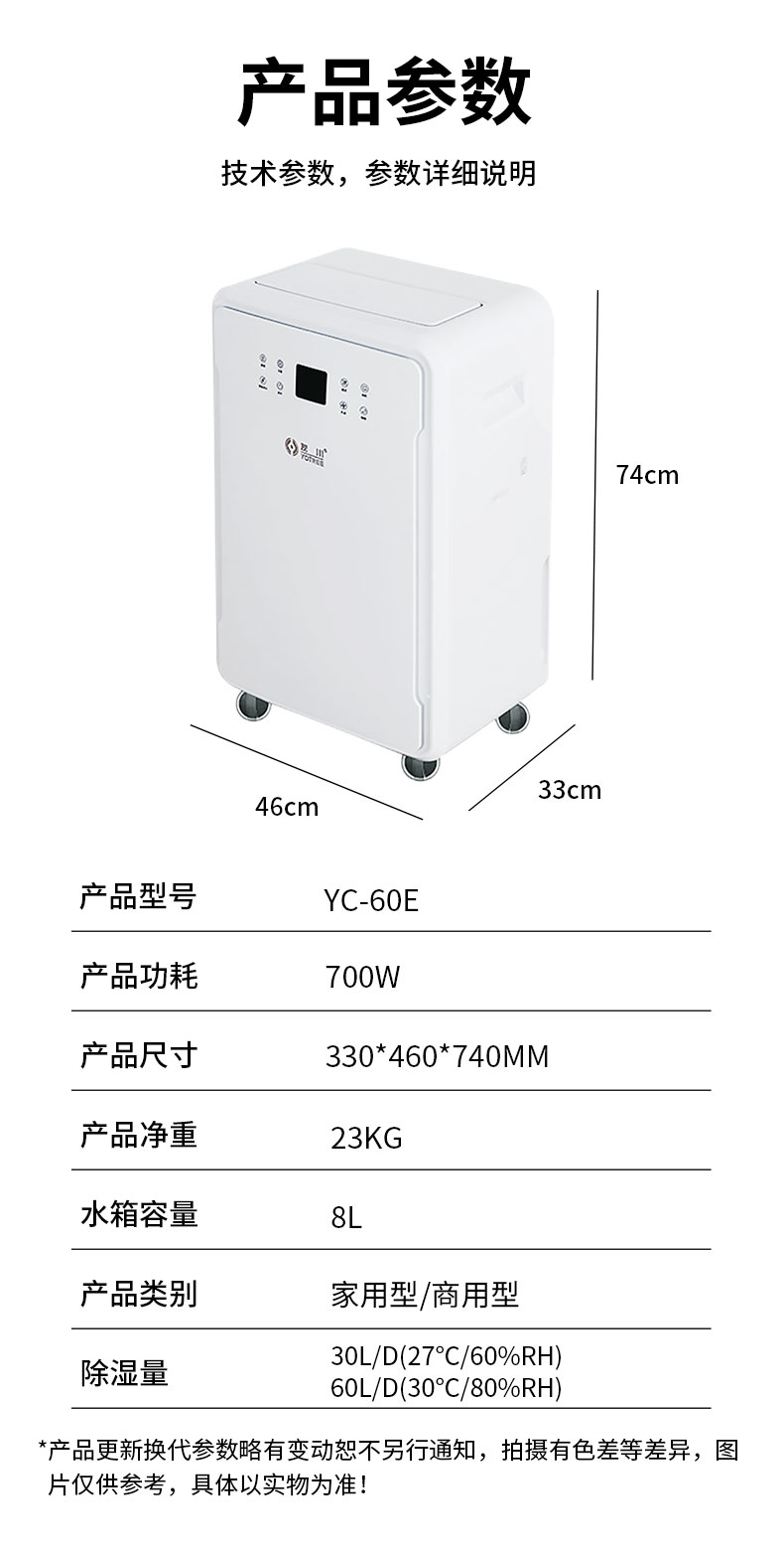 详情_14.jpg
