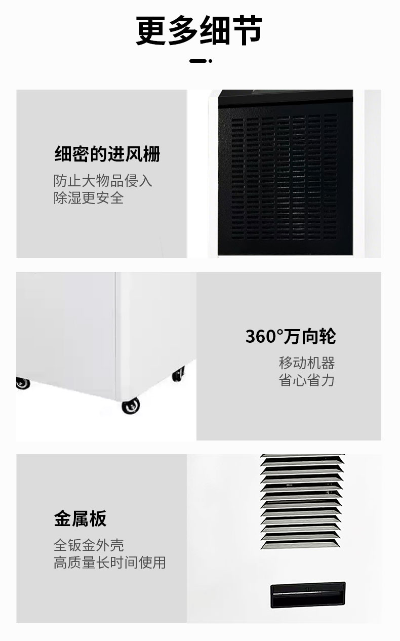 详情_11.jpg