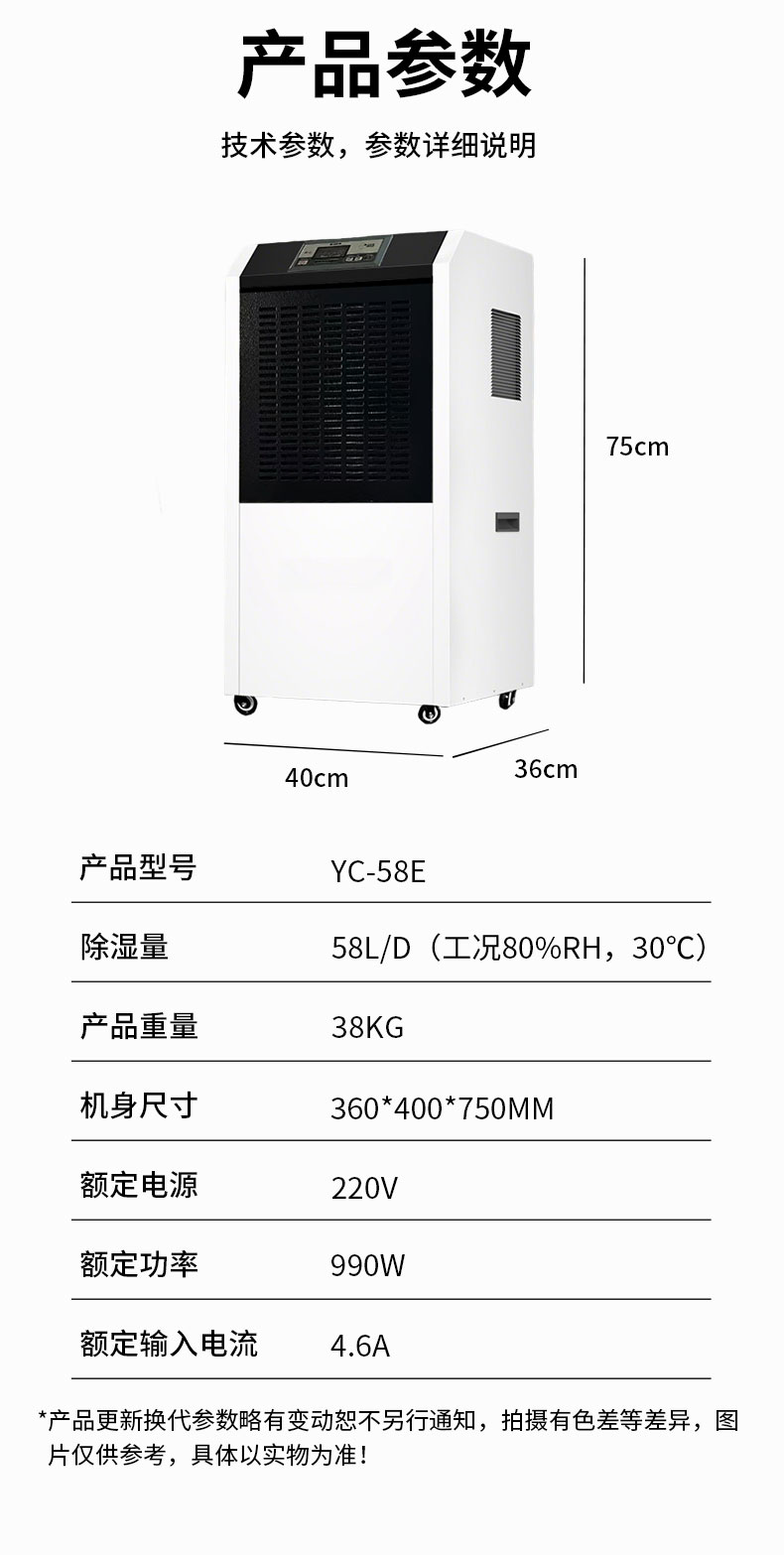 详情_12.jpg