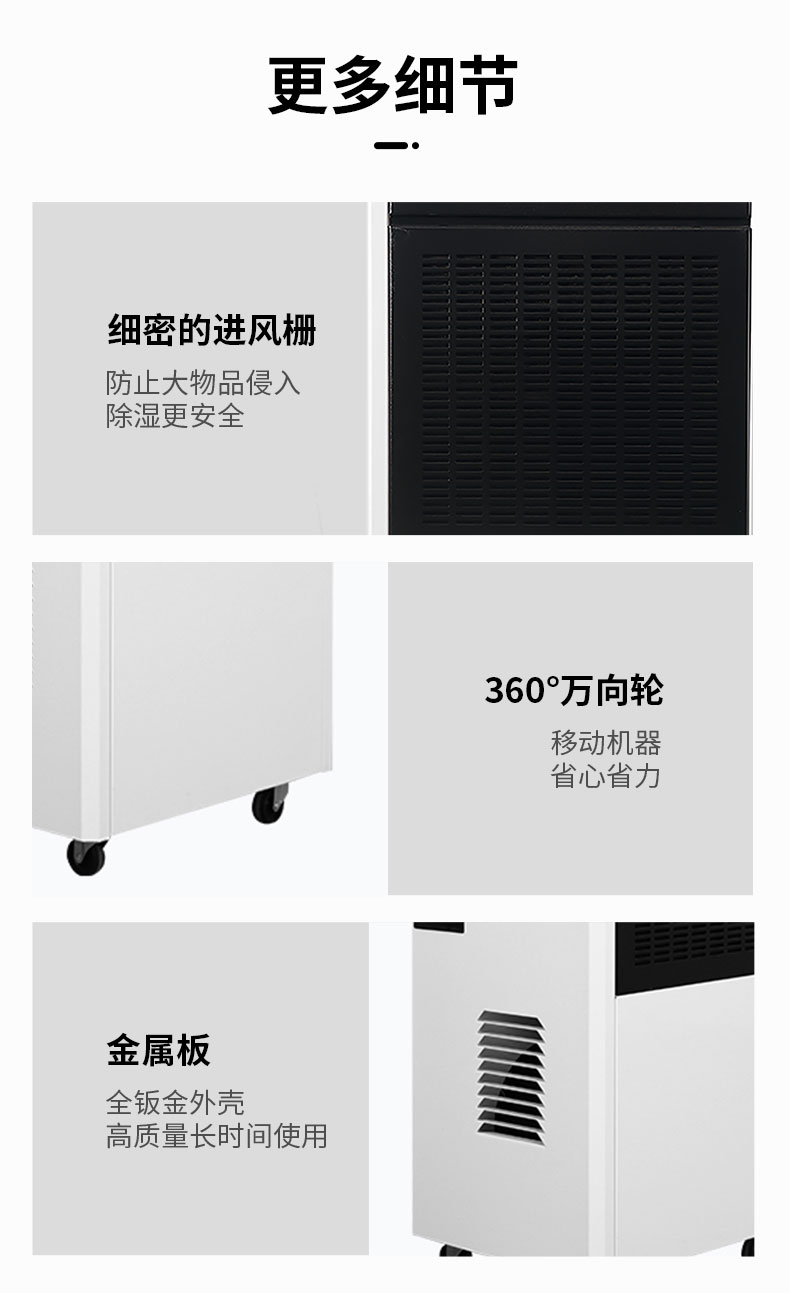 详情_12.jpg