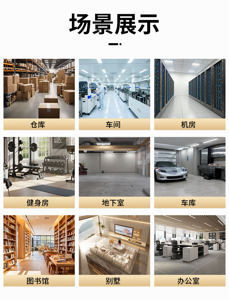 详情_11.jpg