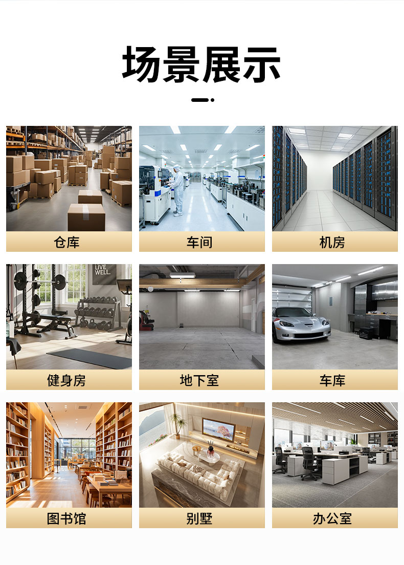 详情_10.jpg