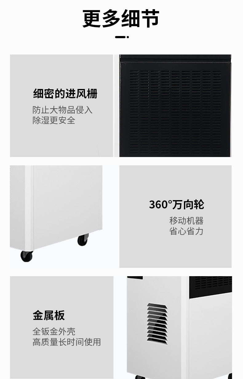 详情_11.jpg