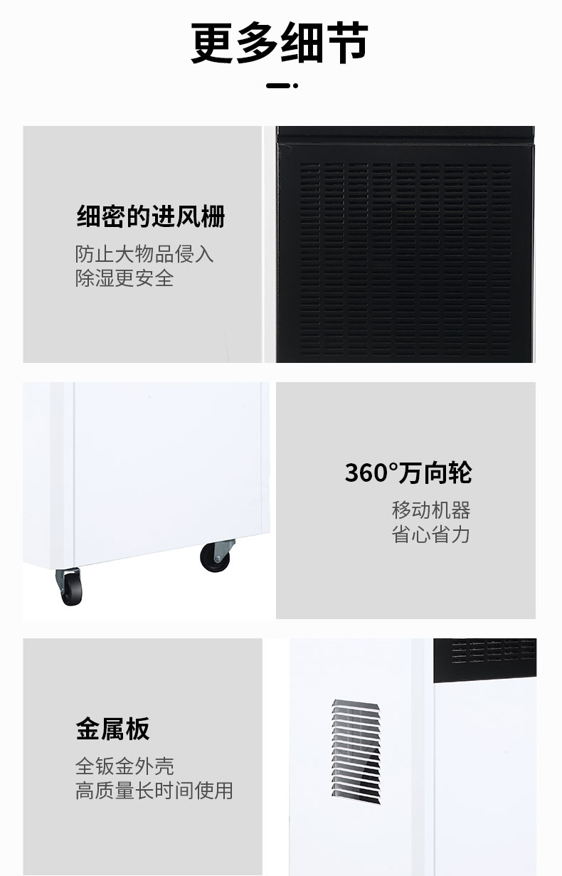 详情_11.jpg
