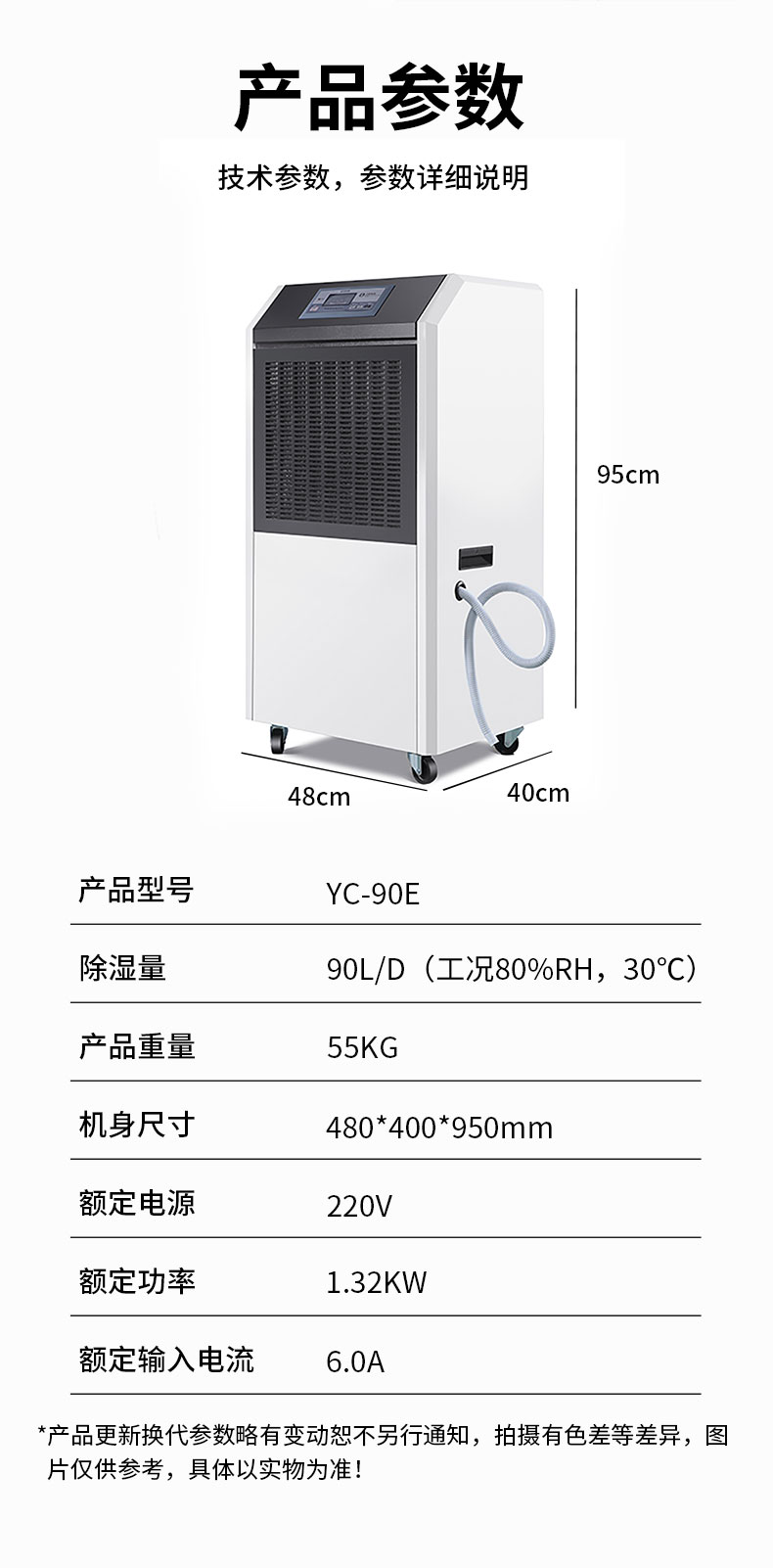 详情_12.jpg