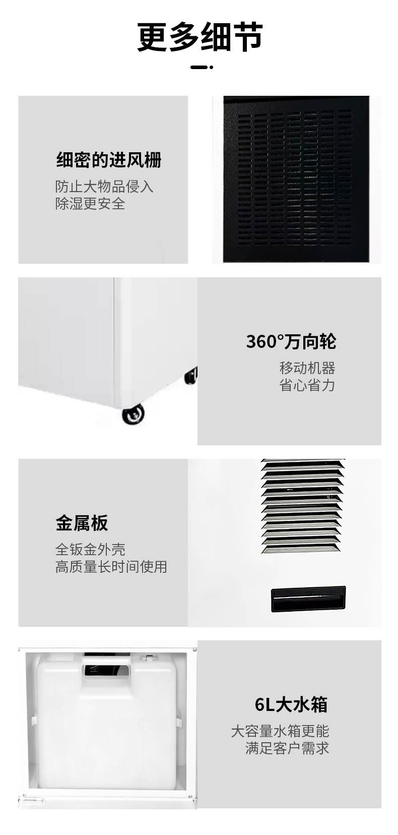 详情1_14.jpg