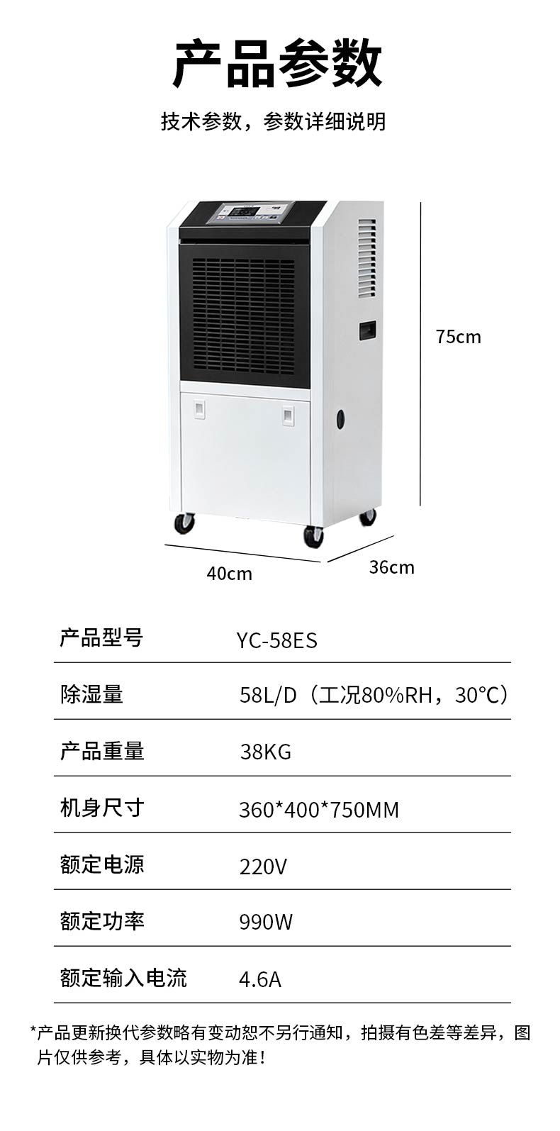 详情1_15.jpg